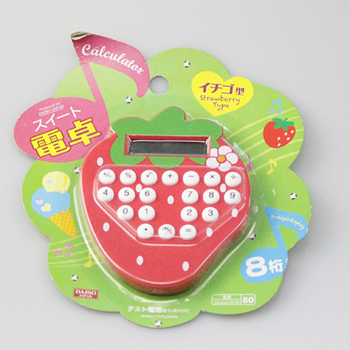 Lovely Strawberry Shape Calculator
