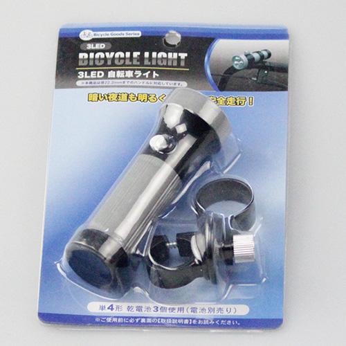 3LED Super Bright Bicycle Light Set