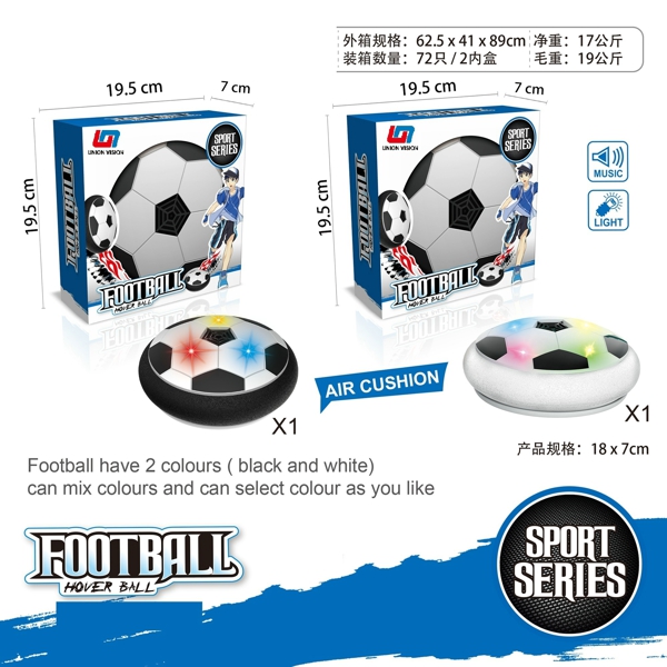 Football toy 