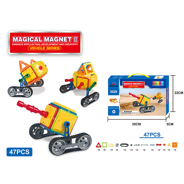47PCS medium magnetic plates