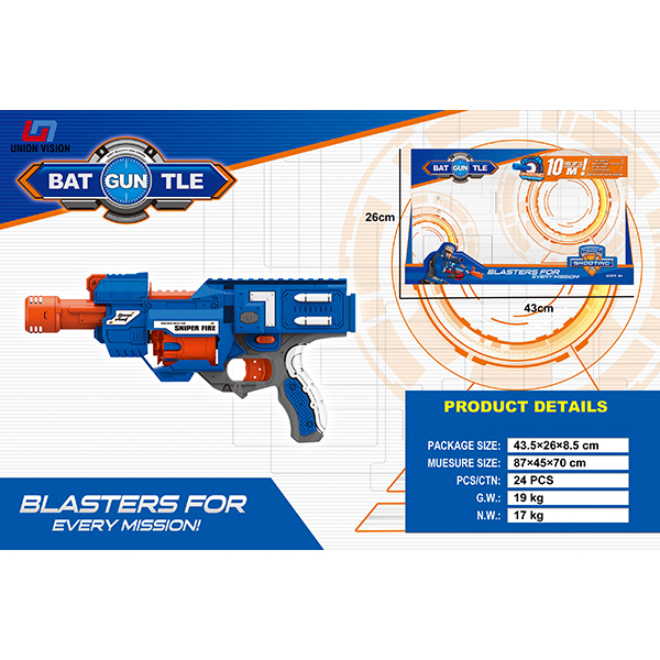 Electric softball gun