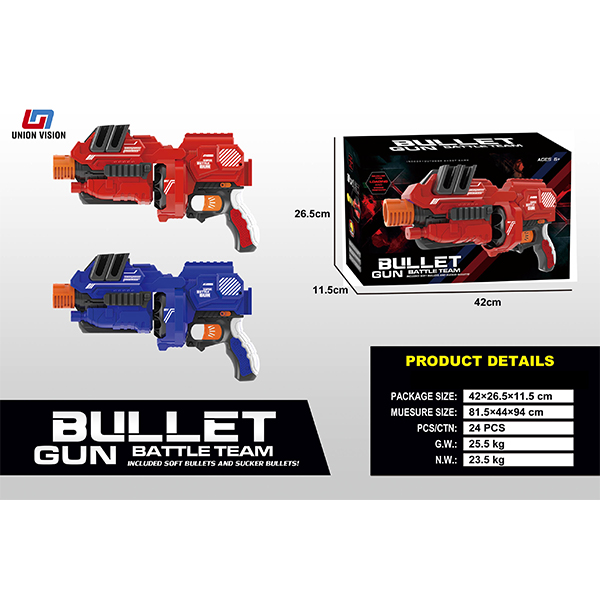 Apollo ball gun