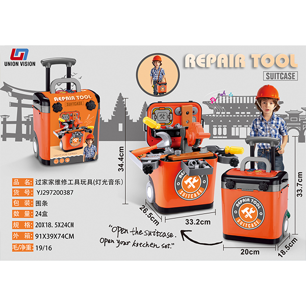 Play house repair tools and toys