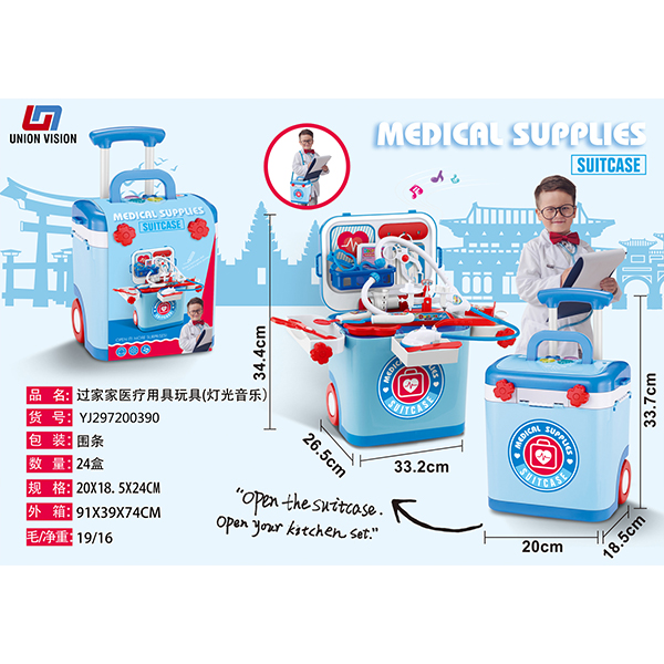 Play medical toys