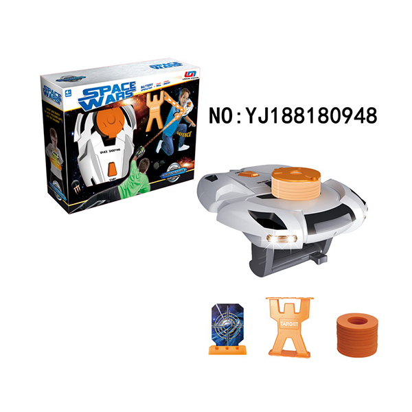 War flying saucer toy