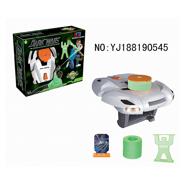 Luminous vs space UFO