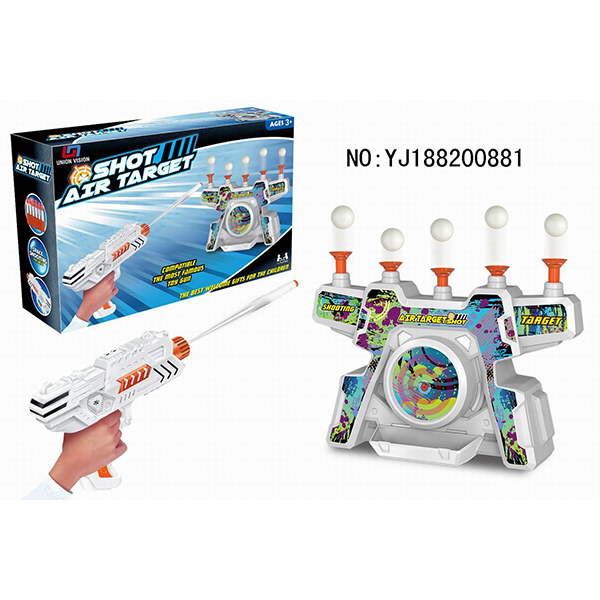 Floating ball shooting game (with music)