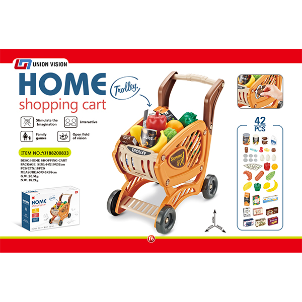 Supermarket shopping cart set (no electric function) yellow