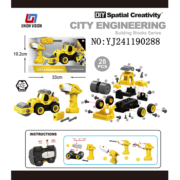 Electric music removable roller toys