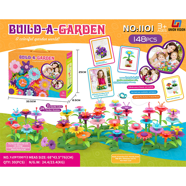 Garden World (148pcs)
