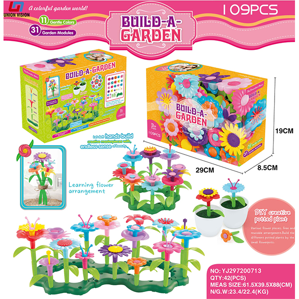 Garden World (109pcs)