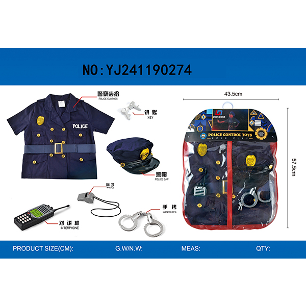The police suit