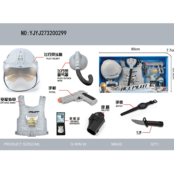 Flight set (boxed)