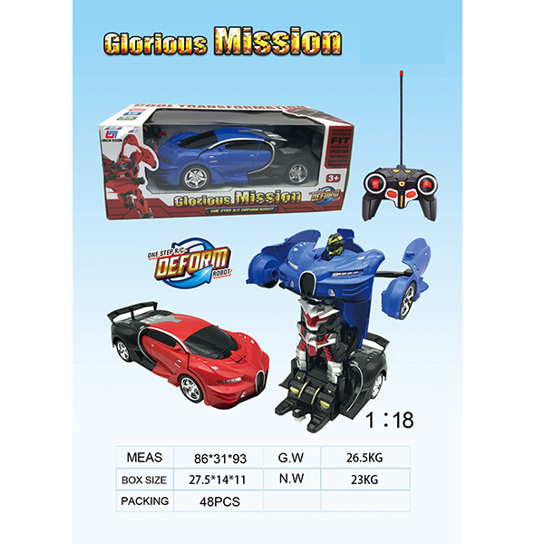 6-Pass one-key transformation car (Bugatti)