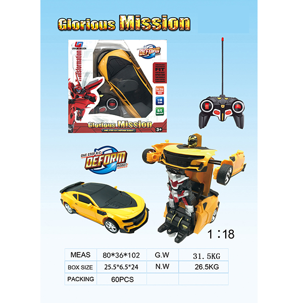 6-Pass one-key transformation vehicle (Bumblebee)