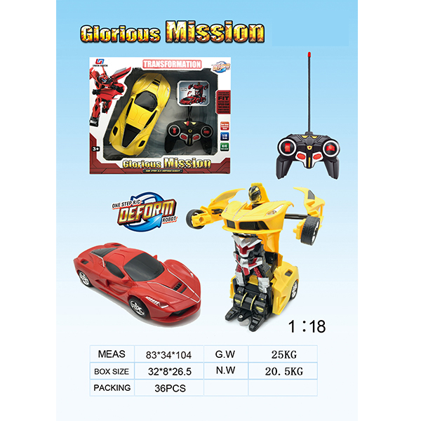 6-Pass one-key deformation car (Ferrari)
