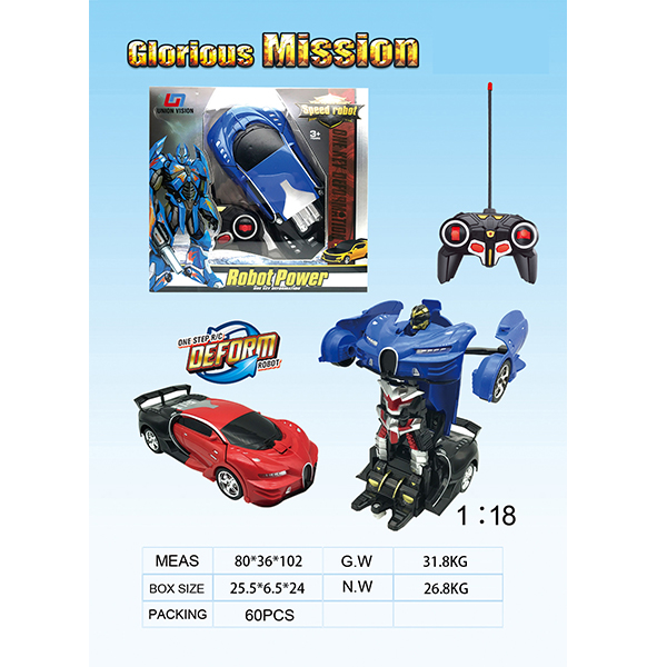 6-Pass one-key transformation car (Bugatti)