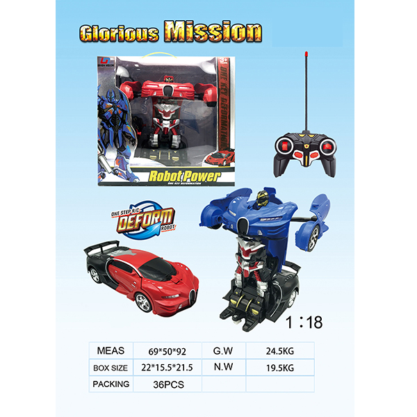 6-Pass one-key transformation car (Bugatti)