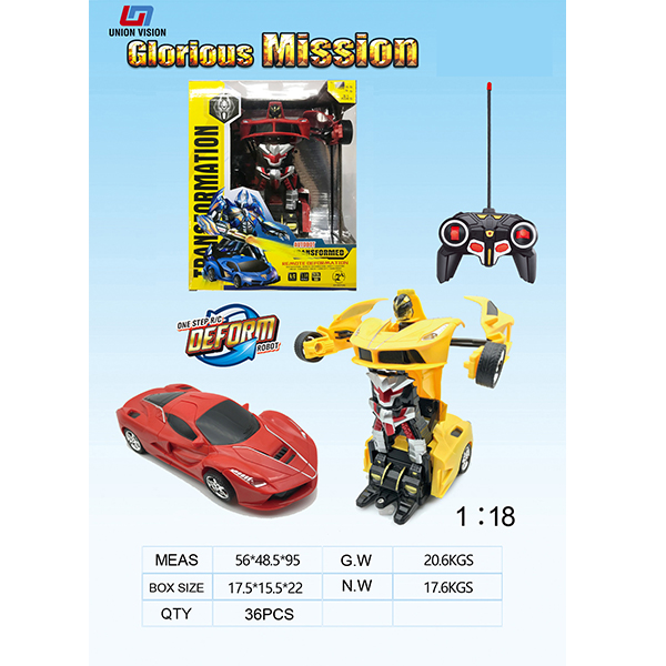 6-Pass one-key deformation car (Ferrari)