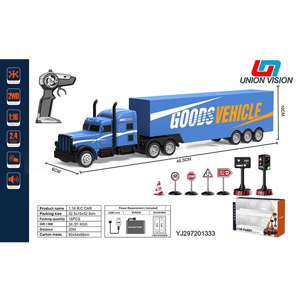 1:16 Four-way 2.4g gun type remote control towing head