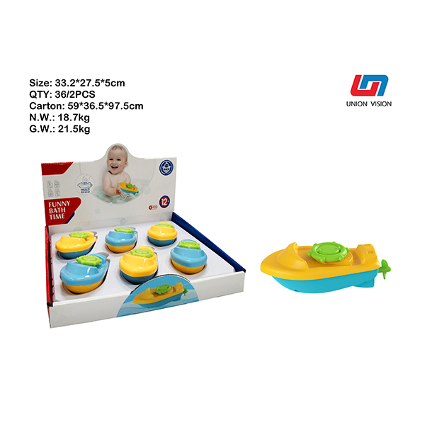 Water Chain Speedboat (6PCS)
