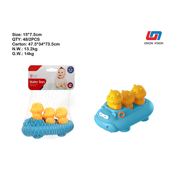 Paddle out the hippo boat