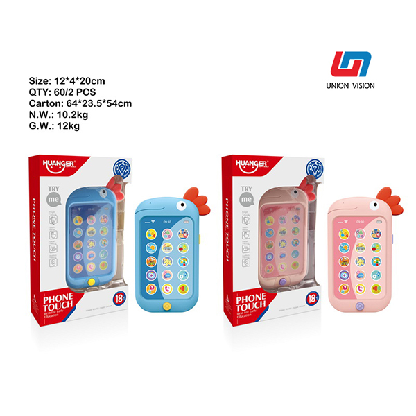 Puzzle touch screen parrot mobile phone