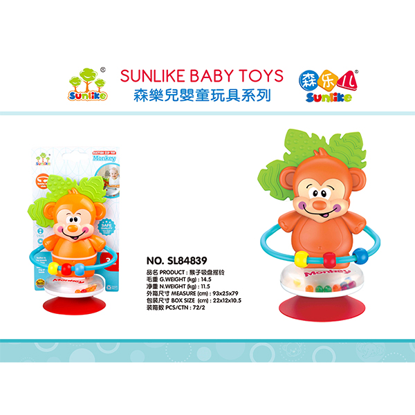 Monkey sucker rattle
