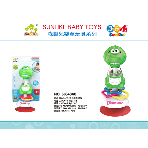 Dinosaur sucker rattle