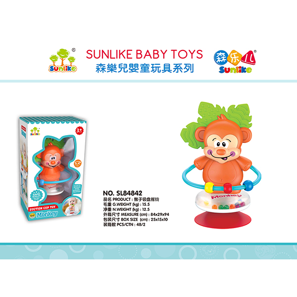 Monkey sucker rattle