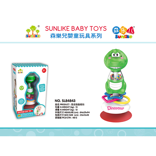 Dinosaur sucker rattle