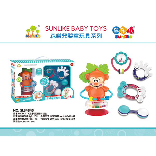 Monkey sucker rattle combination
