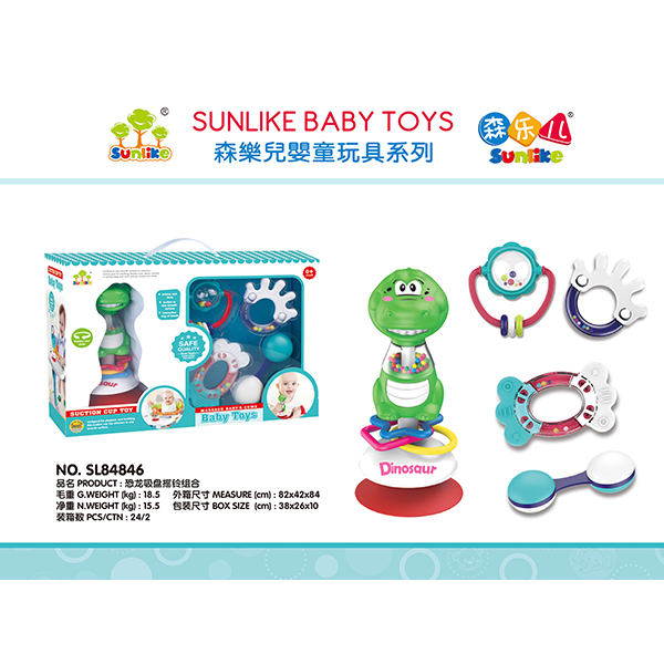 Dinosaur sucker rattle combination