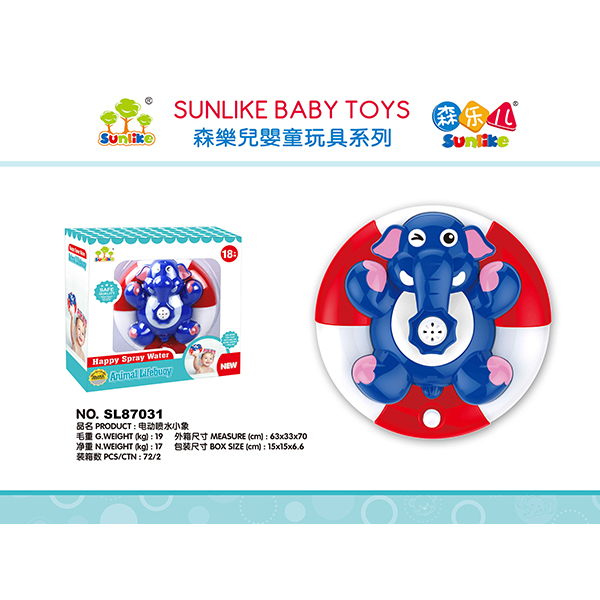 Electric water spray baby elephant
