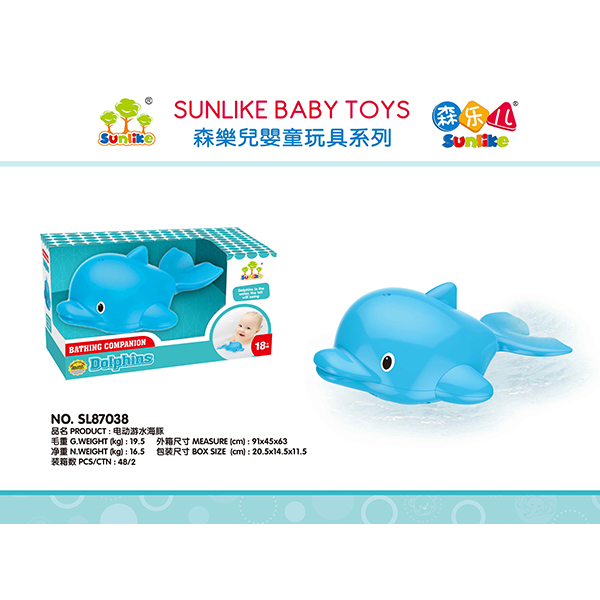 Electric swimming dolphin