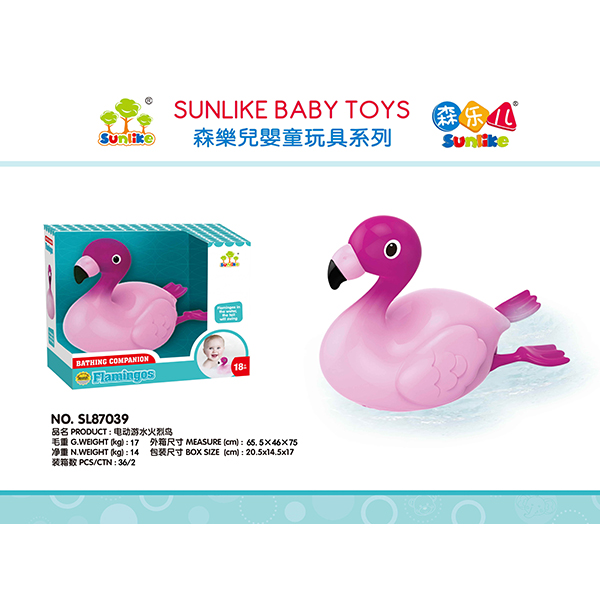 Electric swimming flamingo