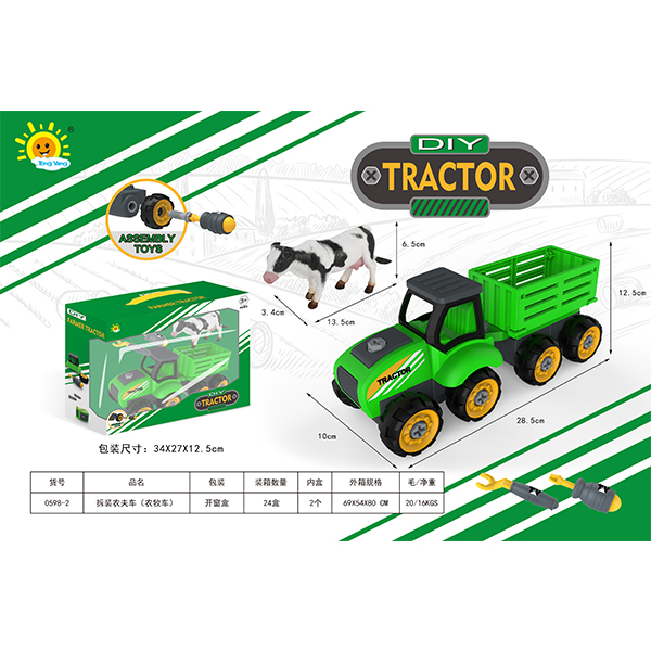 Disassembly and assembly of farmer vehicles (farming and animal husbandry vehicles)
