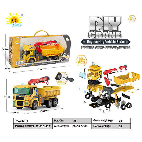 Acousto-optic inertial disassembly and assembly engineering vehicle (crane 80PCS)
