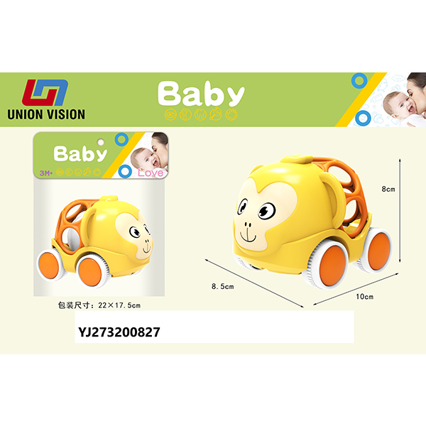 Soft rubber rattle (monkey)
