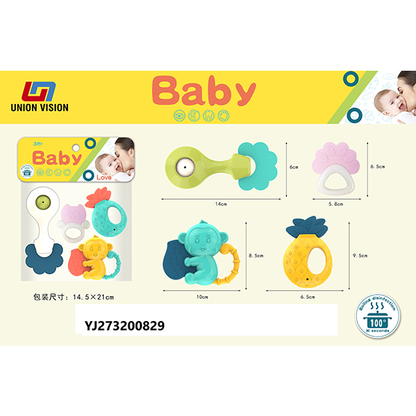 Boiling rattle series (4 piece set)