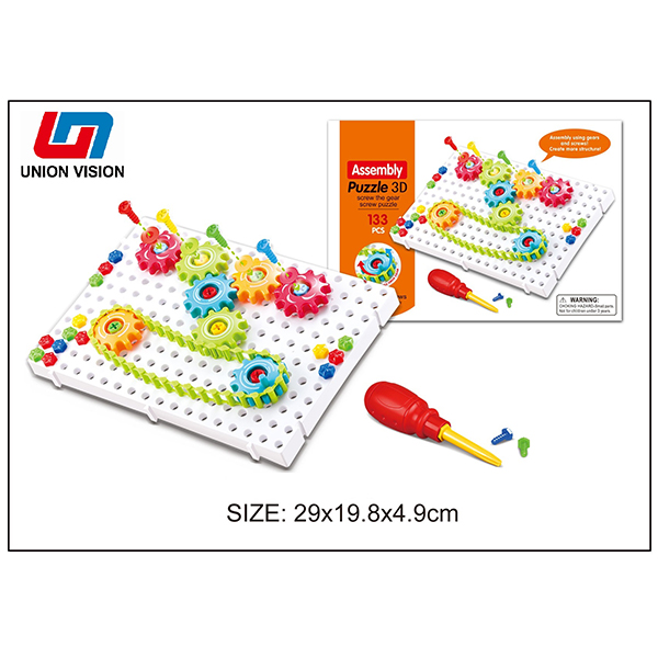 DIY 3D puzzle puzzle tray