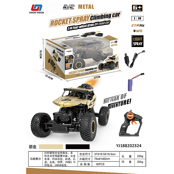 1: 1427 frequency spray four-wheel drive climbing alloy simulation car