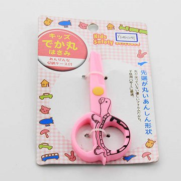 Plastic Kids Safety Scissors with Turtle Artwork