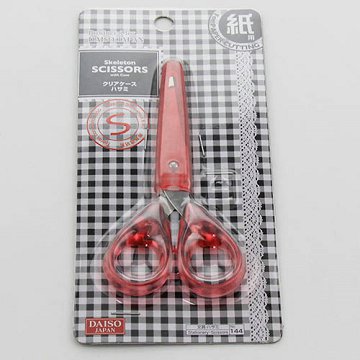 Kids Safety Scissors with ScabbardTransparent Design