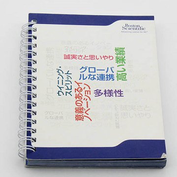 Loose Leaf Binding Note Book