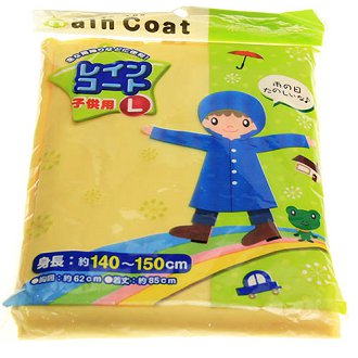 Children Rain Poncho