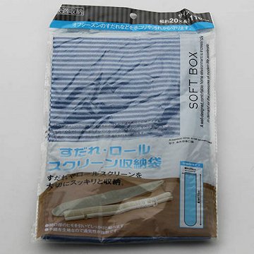 Non-woven Space Saver Vacuum Storage Bag