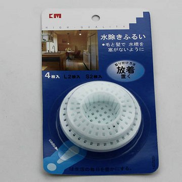 Universal Drain Kitchen Sink Strainer Basket